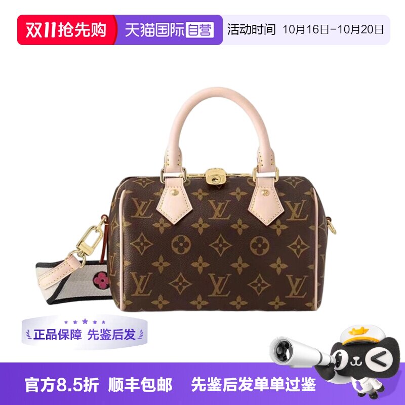 【自营】中古99新 LV 路易威登 SP20 肩带斜挎包手提经典大牌女包