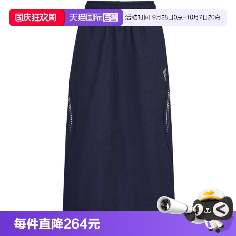 【自营】adidas阿迪达斯 W WV DN SKT女子运动休闲长裙KV4868