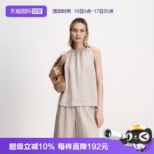 【自营】Marc O'Polo/MOP2026夏季新款度假风挂脖棉麻背心衬衫