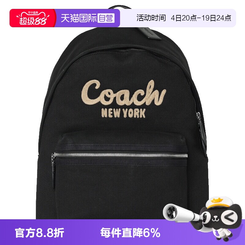 COACH/蔻驰日常女士双肩包
