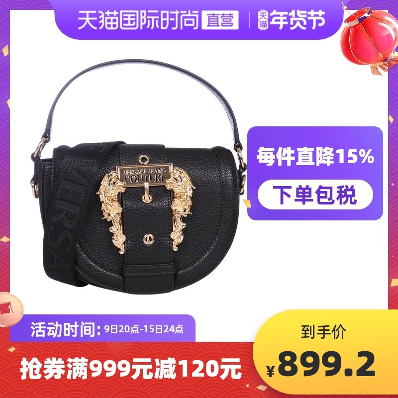 【直营】 VERSACE JEANS COUTURE  女士手提单肩斜挎包71VA4BF2