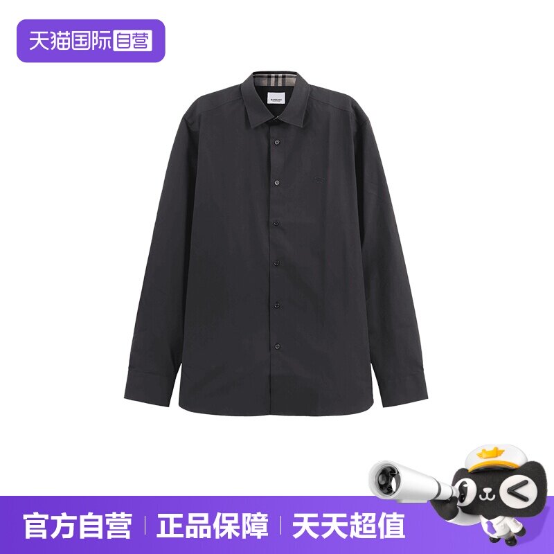 【自营】BURBERRY/博柏利博柏利 男款徽标刺绣长袖衬衫 8071799