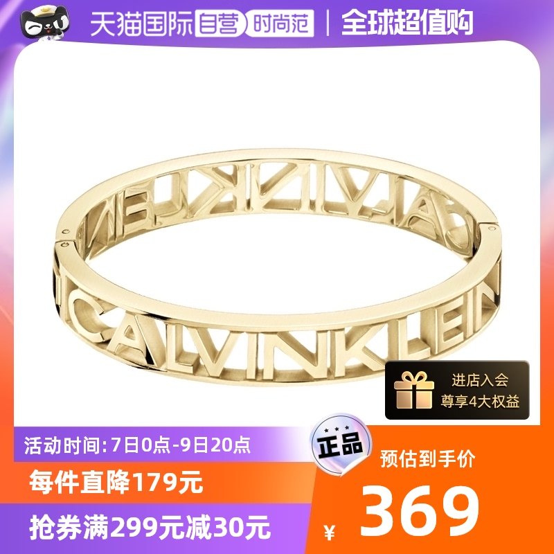 【自营】CK系列手镯玫瑰金色镂空情侣手链合金镀金正品时尚