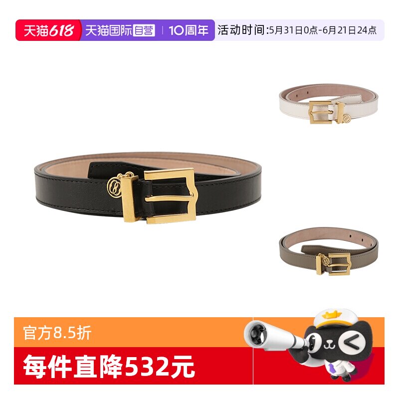 【自营】巴利BALLY 女士牛皮不可裁剪窄版皮带腰带2cm EMBLERY 20