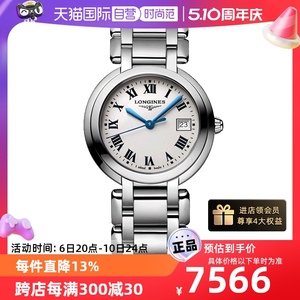 【自营】【自营】中古全新Longines浪琴心月系列石英机芯女表30mm