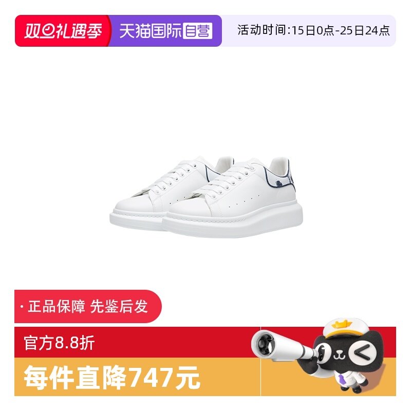 【自营】ALEXANDER MCQUEEN麦昆 休闲鞋男新款跑步鞋时尚百搭鞋