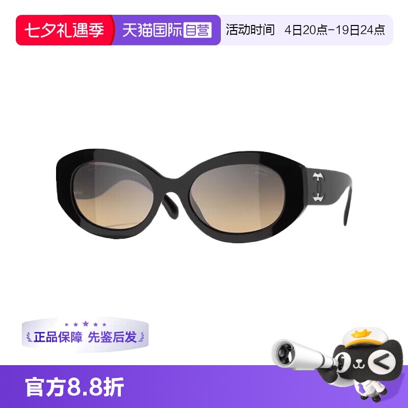 香奈儿猫眼字母logo墨镜
