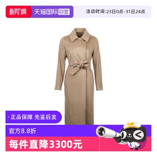 毛呢大衣 MaxMara女士25年秋冬纯色绵羊毛直筒系带中长款 自营