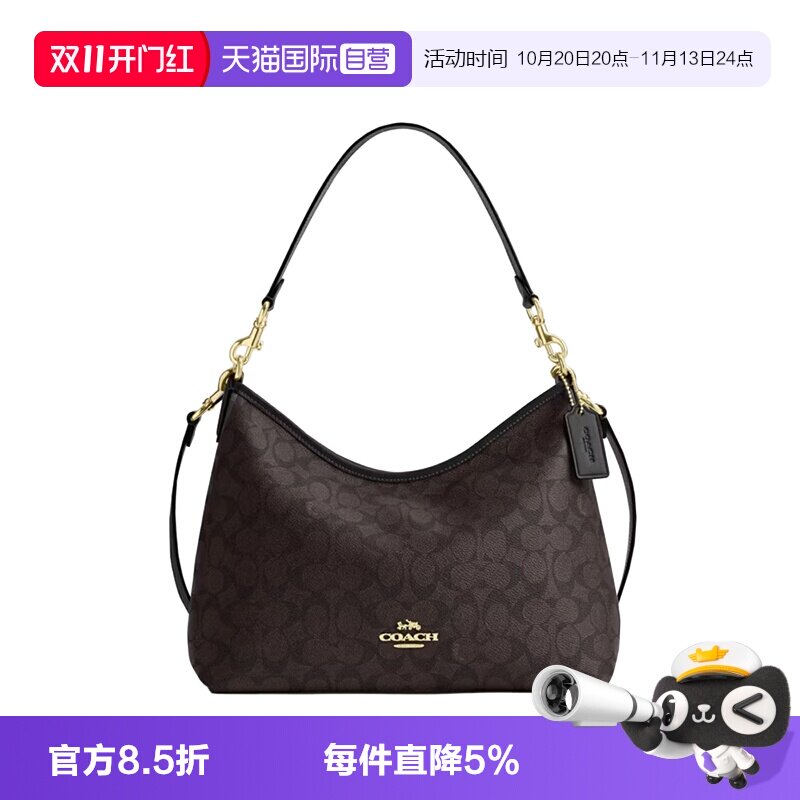 COACH蔻驰品牌经典老花大号