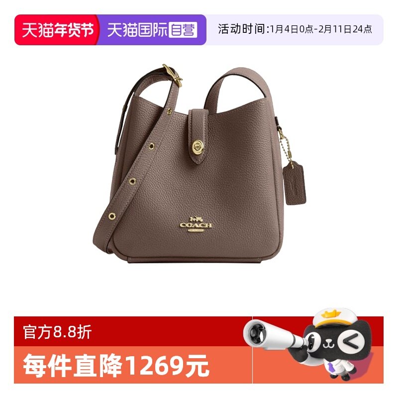 【自营】COACH/蔻驰女士 时尚轻奢Hadley系列 单肩包斜挎包 CAL60,箱包皮具/热销女包/男包,通用款女包,淘宝优惠券,粉丝福利购,淘宝优惠卷