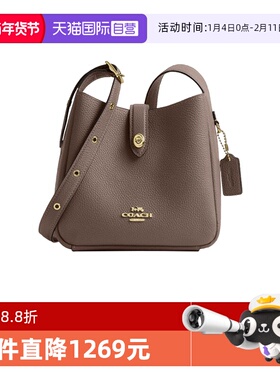 【自营】COACH/蔻驰女士 时尚轻奢Hadley系列 单肩包斜挎包 CAL60