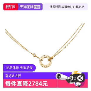 LOVE系列项链 中古99新地亚Cartier 18k黄金钻石女士项链 自营