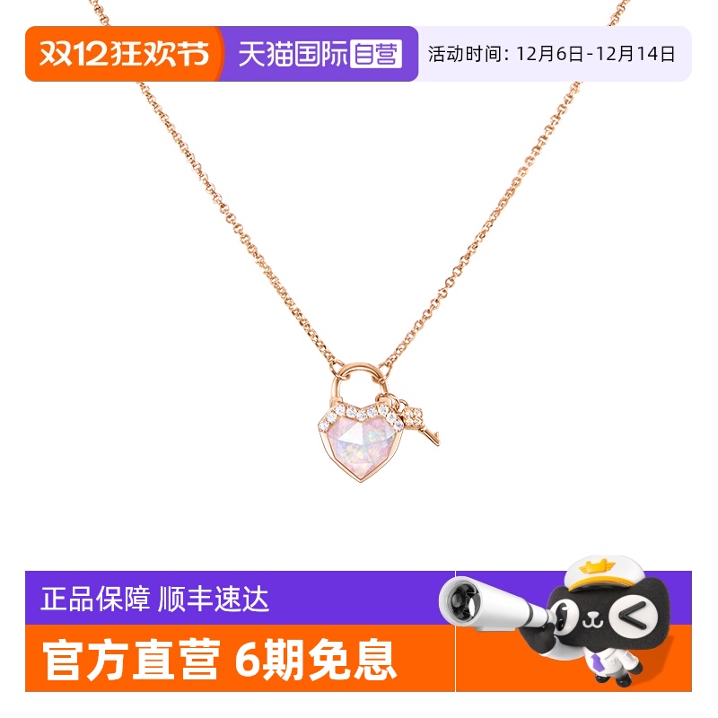 LolaRose心锁项链女礼物送女友