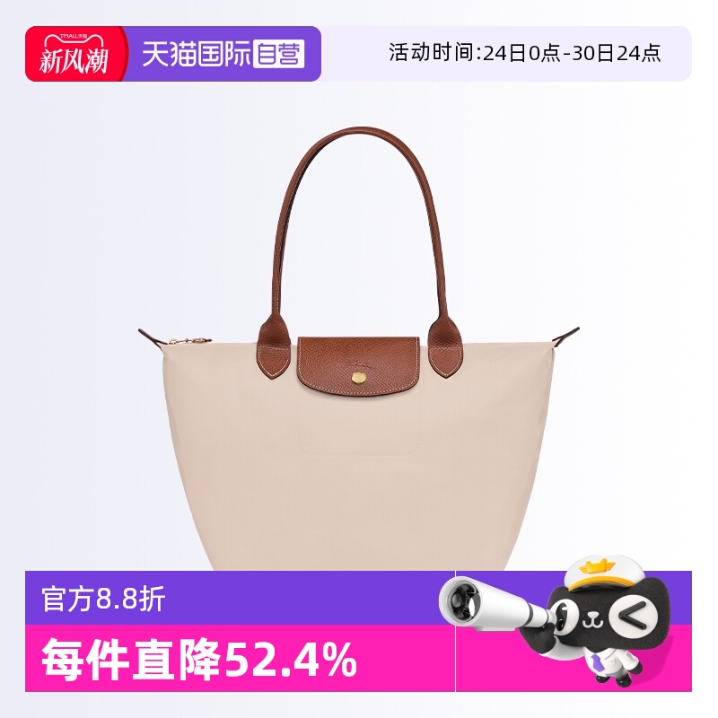 LONGCHAMP/珑骧单肩手提包纯色