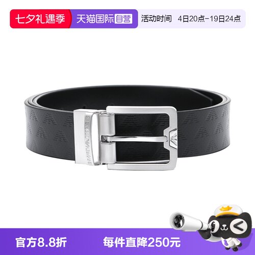 【自营】EMPORIO ARMANI阿玛尼男士logo压花百搭休闲针扣腰带皮带