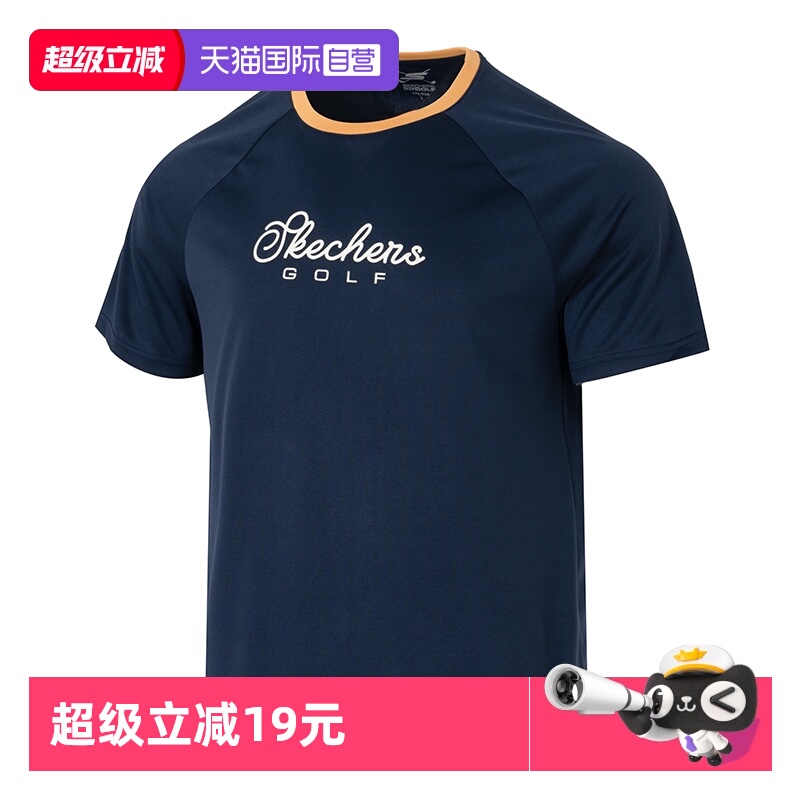 【自营】SKECHERS斯凯奇中性针织圆领衫暮光蓝简约时尚短袖T恤