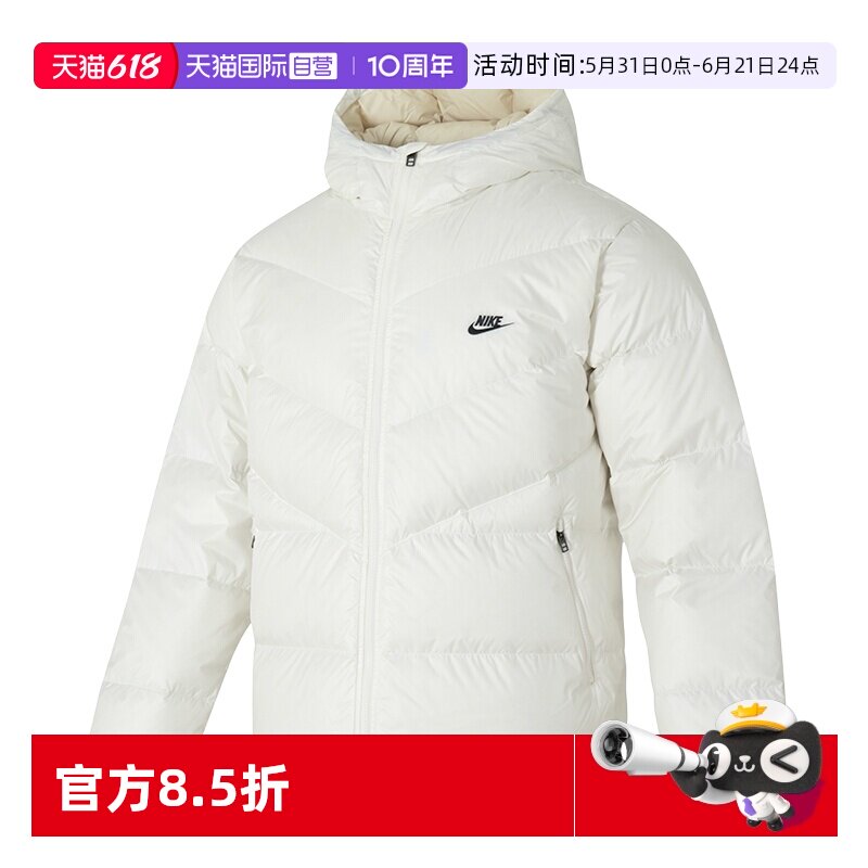 【自营】Nike耐克羽绒服男新款连帽运动服保暖时尚训练外套HQ7791