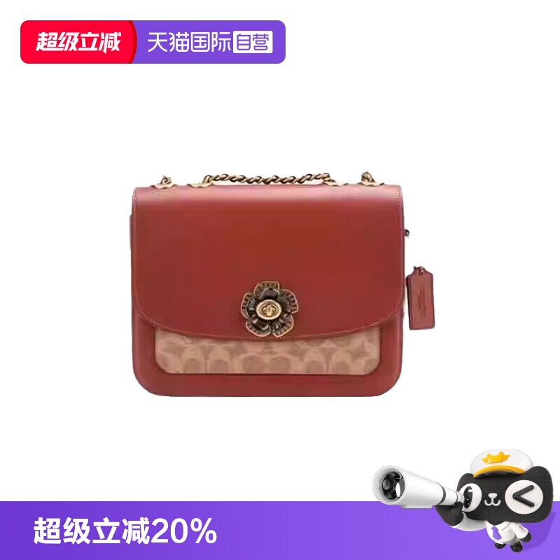 【自营】COACH/蔻驰女士Madison 24山茶花徽标斜挎包单肩包链条包图片