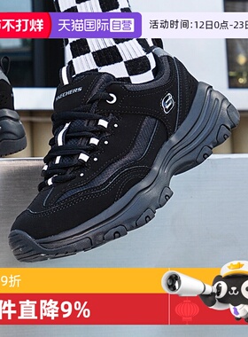 【自营】斯凯奇熊猫鞋女鞋复古运动鞋厚底鞋缓震老爹鞋88888250