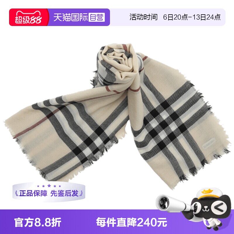 【自营】BURBERRY/博柏利英伦风秋冬保暖经典格纹羊毛女士长围巾