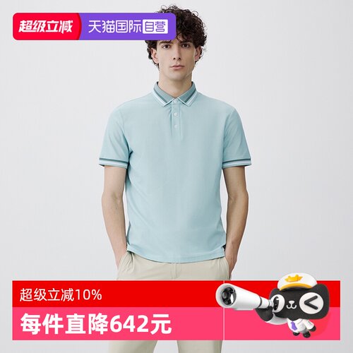 【自营】Marc O'Polo2026夏季新款撞色领桑蚕丝混纺轻奢Polo衫男