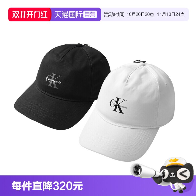 CK字母印花男女同款户外棒球帽