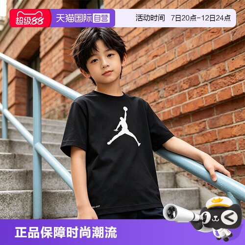 天猫国际nike儿童短袖T恤
