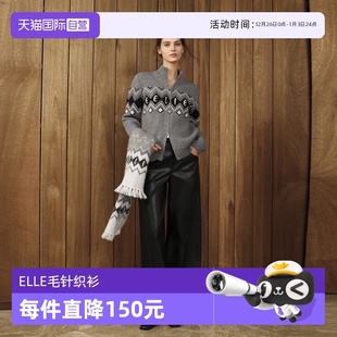 女2025冬款 ELLE绵羊毛复古费尔岛针织开衫 慵懒感休闲毛衣 自营