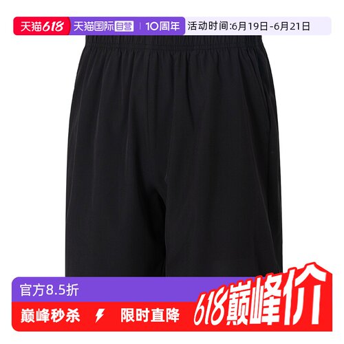 【自营】斯凯奇短裤男裤新款梭织休闲裤跑步健身运动裤P225M272