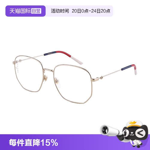 自营眼镜框GucciGG0396O
