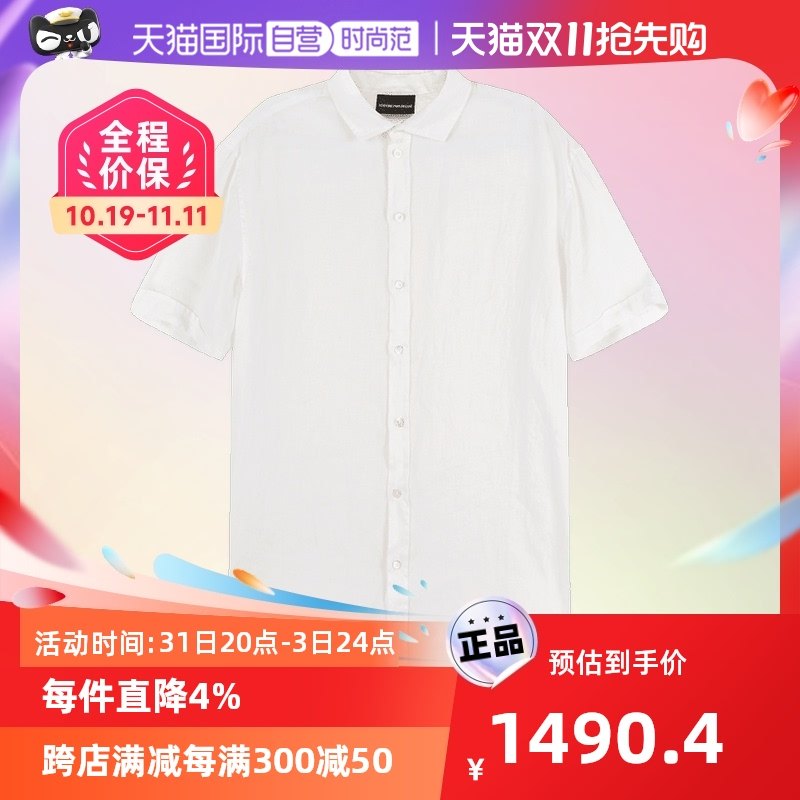 【自营】Emporio Armani阿玛尼 男士休闲短袖衬衫 D41SMM D10F1