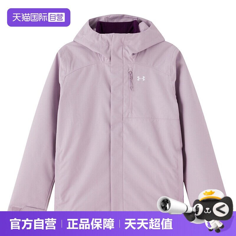 【自营】UA安德玛外套女装户外时尚潮流运动服三合一休闲连帽夹克