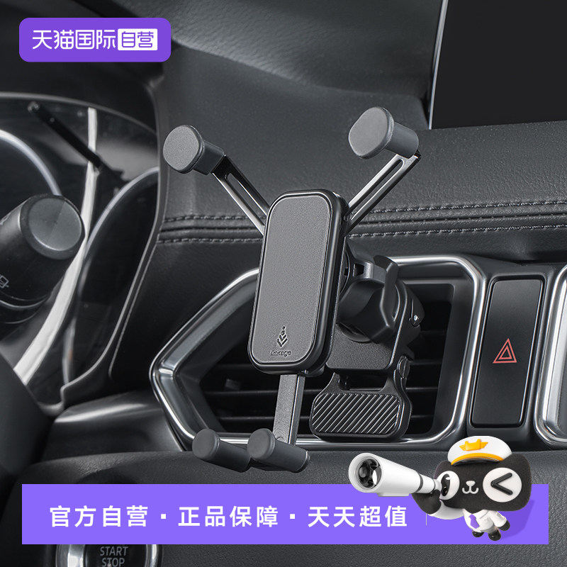 【自营】YAC车载手机支架汽车内空调出风口导航专用支撑架手机架,汽车用品/电子/清洗/改装,车载手机支架/手机座,淘宝优惠券,粉丝福利购,淘宝优惠卷