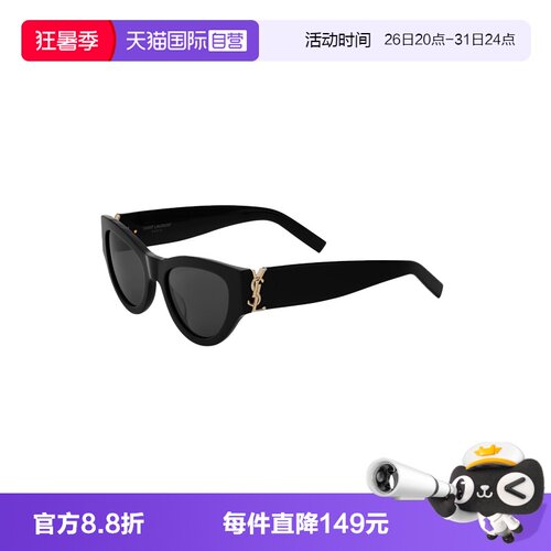 YSL/圣罗兰猫眼墨镜女时尚太阳镜