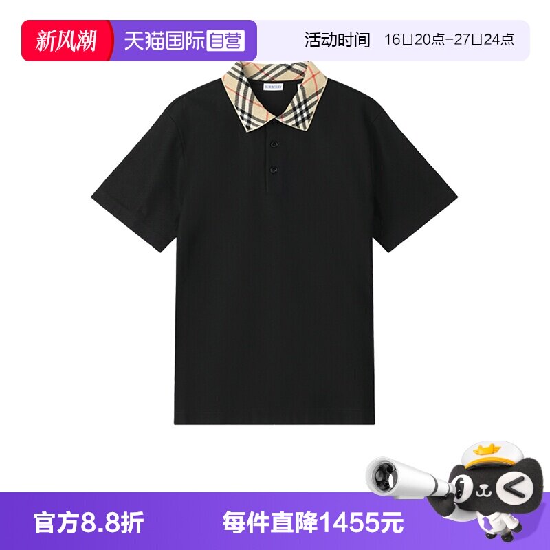 【自营】BURBERRY/博柏利男士格纹衣领短袖POLO衫 8126965图片