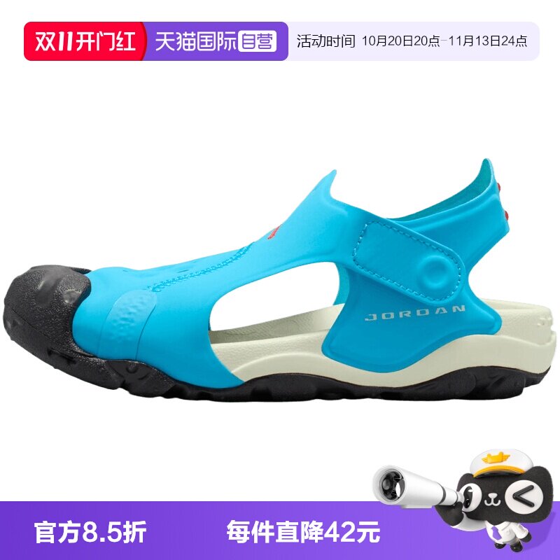 【自营】NIKE耐克JORDAN OTDR小童厚底休闲运动凉鞋HV8552-400