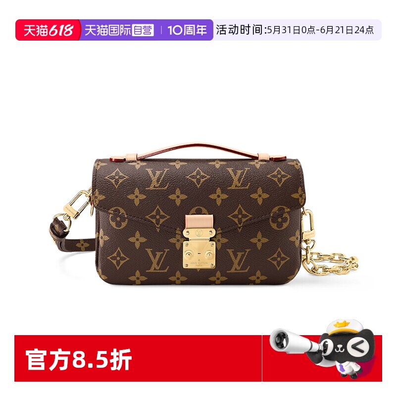 lv路易威登邮差包小号斜挎包