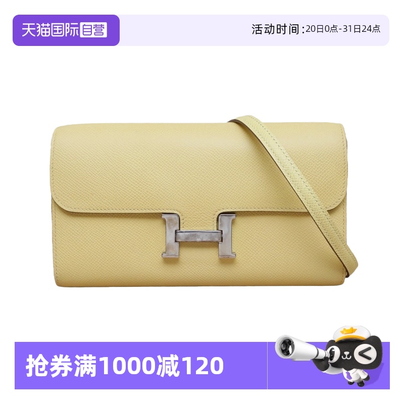 【自营】中古95新Hermes/爱马仕单肩包Constance康康长款黄皮Z刻