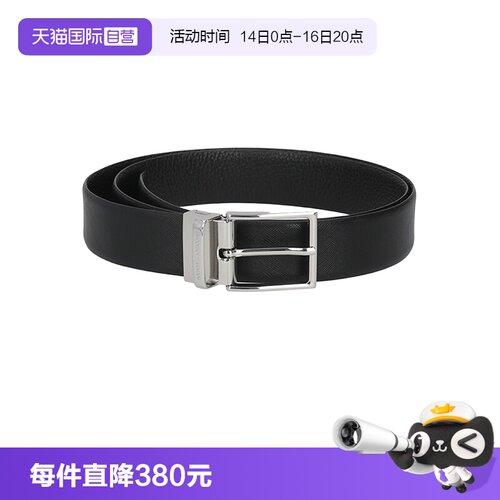EA阿玛尼男士皮带腰带