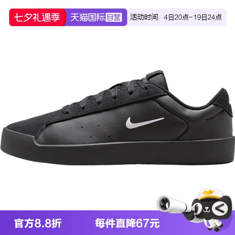 【自营】NIKE耐克COURT HERITAGE MS男子运动休闲鞋IM7528-004