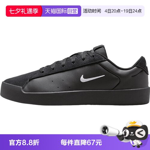 【自营】NIKE耐克COURT HERITAGE MS男子运动休闲鞋IM7528-004