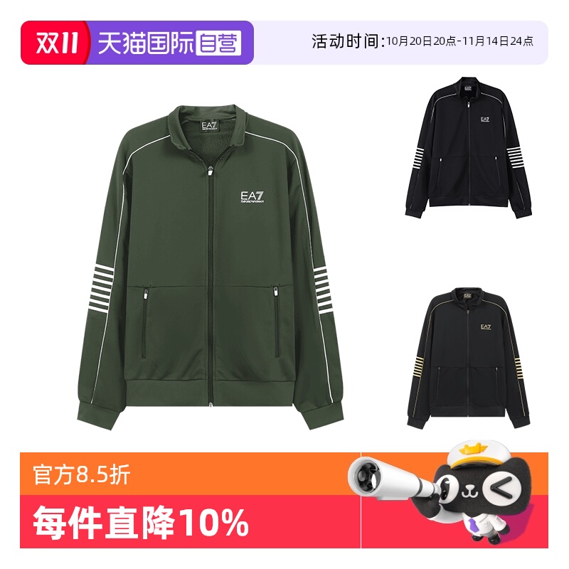阿玛尼卫衣外套运动开衫
