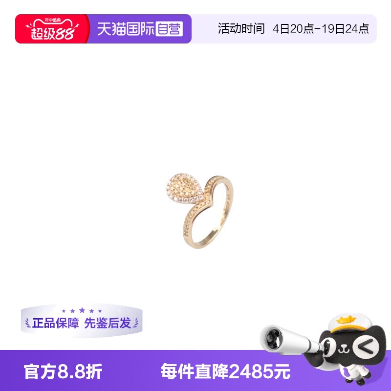 【自营】中古95新BRAND OFF群镶黄色钻石戒指750黄金时尚设计