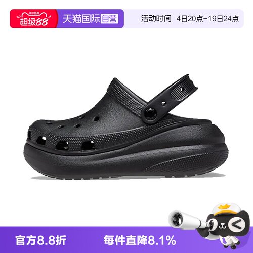 【自营】Crocs卡骆驰泡芙洞洞鞋男女情侣款厚底户外凉鞋沙滩拖鞋