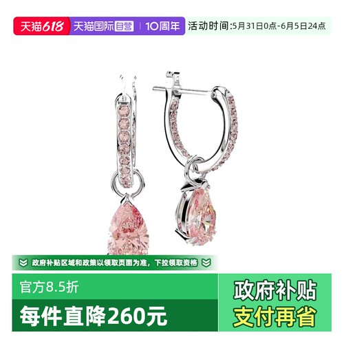 【自营】Swarovski/施华洛世奇Logo标识女士耳环耳饰配饰5723566