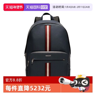 【自营】Bally/巴利秋冬时尚男士牛皮休闲双肩背包送礼物6307867