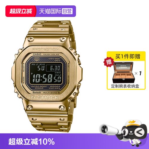 自营小金表卡西欧时尚运动