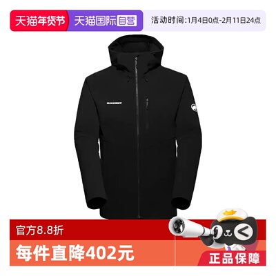 【自营】MAMMUT猛犸象 Ultimate Comfort防风防泼水软壳夹克外套