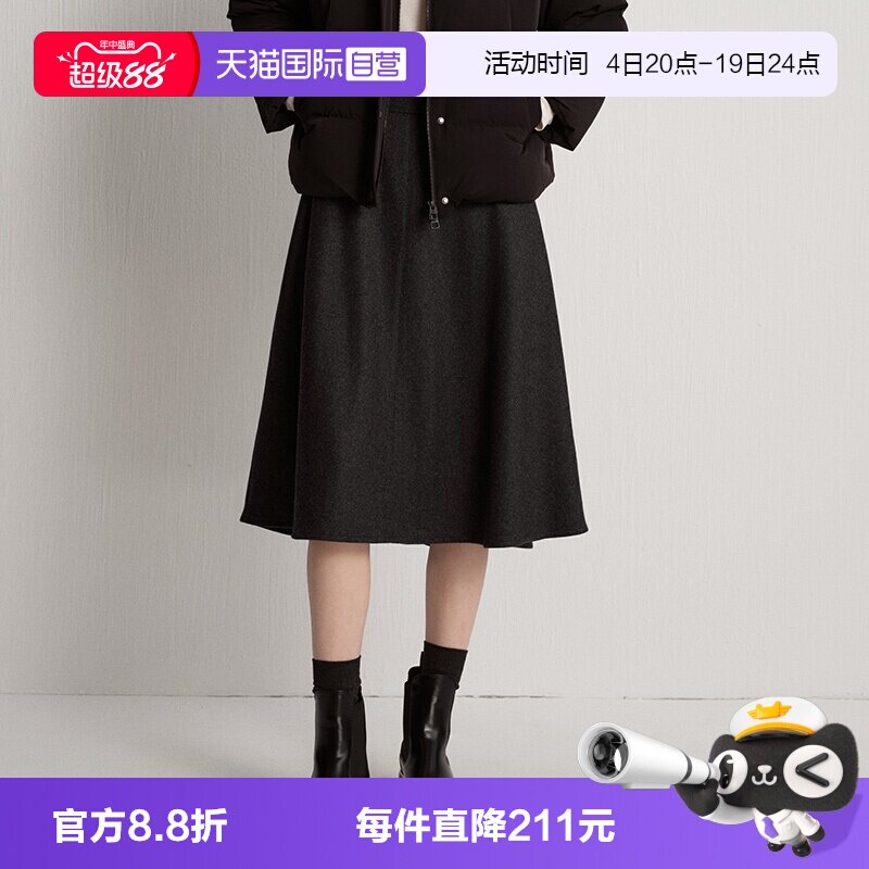 【自营】Marc O'Polo2025冬季新款简约百搭厚毛呢中长款A摆裙女