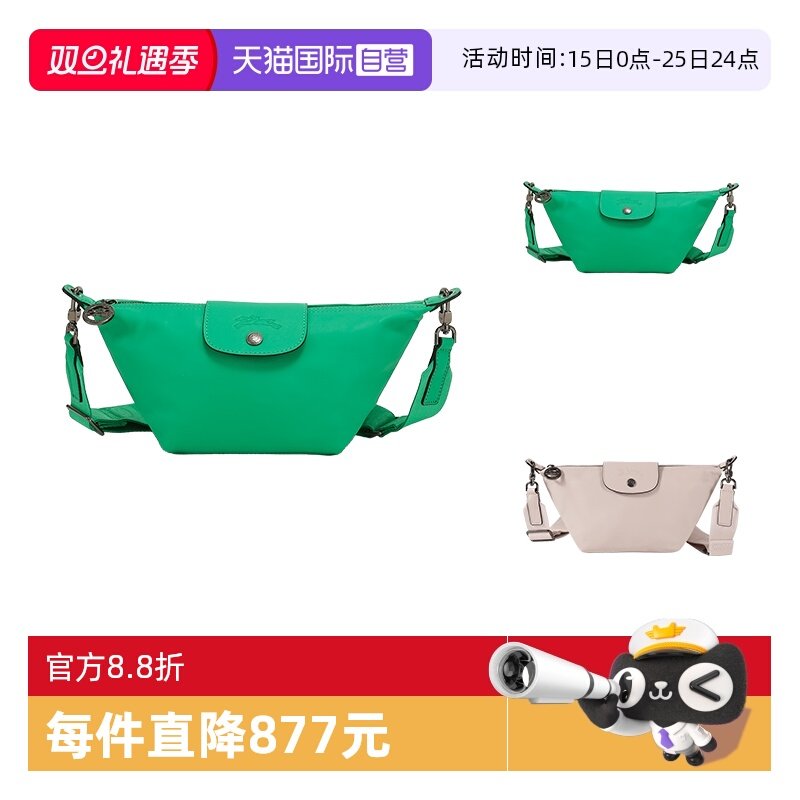 珑骧单肩斜挎包饺子包